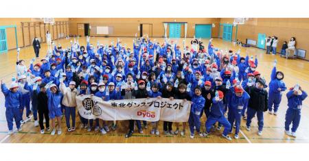 おかげさまで累計1,000校達成！「踊育（だんいく）-東