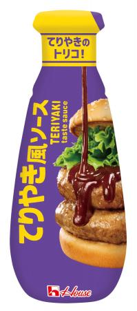 大容量で好きなときに好きなだけ食べられる！“のせる