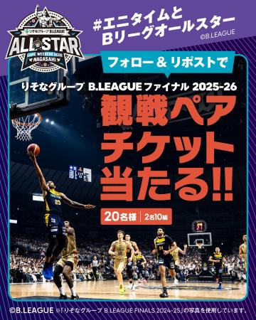 【ご案内】エニタイムフィットネスジャパンXアカウン