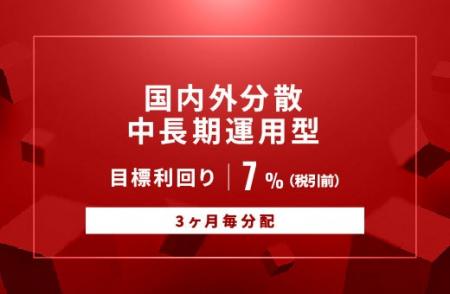 オルタナティブ投資プラットフォーム「オルタナバンク
