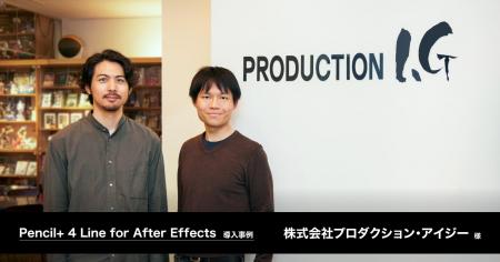 3DCGにおける線画の作業環境を拡張し、多彩なライン表