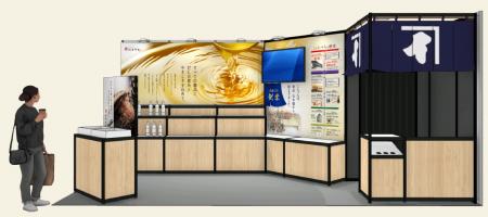 「スーパーマーケット・トレードショー2026」初出展の