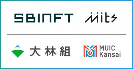 SBINFT、大林組運営「みんまちSHOP」のユーザーエンゲ
