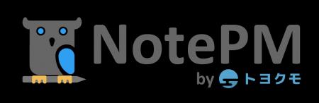 マニュアル作成・社内wikiツール「NotePM」が、AI検索