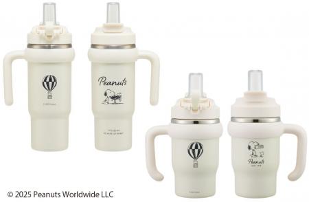 シーンに合わせて飲み方を選べる！『PEANUTS』 スヌー