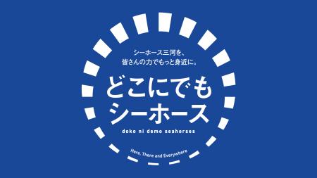 ファンが広報担当に！世界に一つの「推しポスター」で
