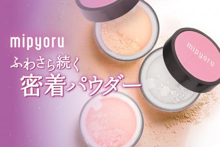 【 新作韓国コスメ 】フィルターをかけたような“ふわ