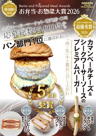 麻布で創業百十年のハム・ソーセージメーカーが運営す