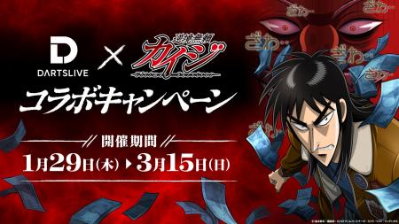 「勝負の時、いざ開始！」声優・立木文彦氏の声が響き