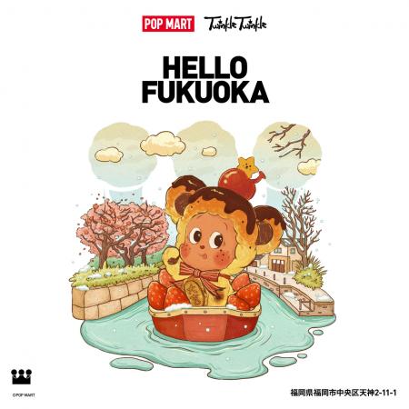 POP MARTが福岡に初上陸！福岡パルコ店が1月31日（土