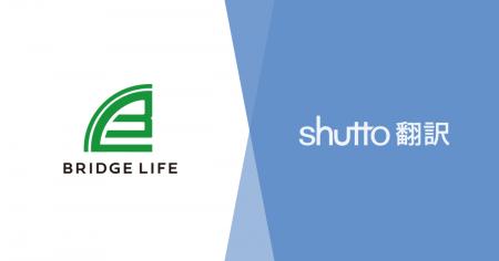 株式会社 Bridge Lifeが運営する外国人専門の物件情報