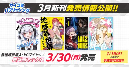 ホメ言葉に翻弄されるゆるゆる(？)ファンタジー、ひた