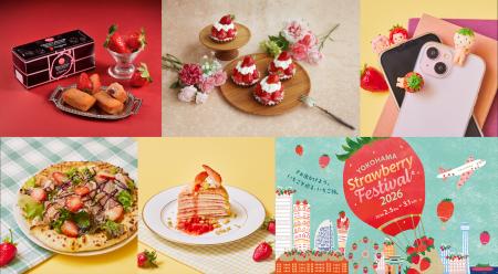 【横浜赤レンガ倉庫】いちごメニュー・グッズ情報！横