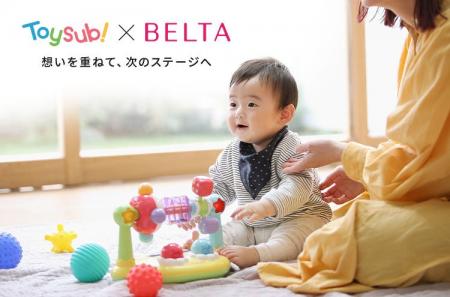 株式会社トラーナ、ベルタグループへ参画