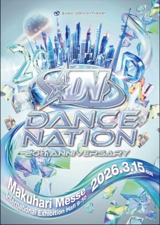 avexが主催する日本最大級のダンスイベント「DANCE NA