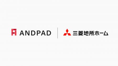 三菱地所ホームが ANDPAD を全社導入および運用を開始