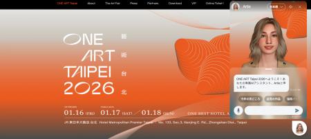 Perxona（パーソナ）、ONE ART Taipeiにて「ONE ART A