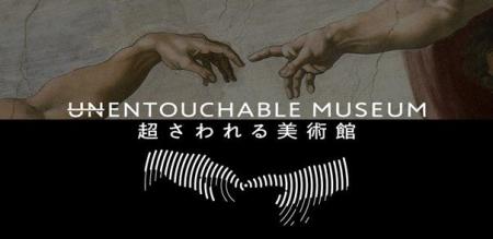 電通デジタル、「第63回 JAA広告賞 消費者が選んだ広