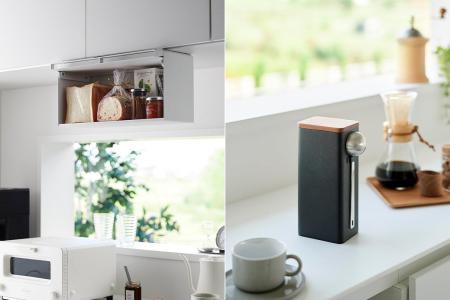 【山崎実業 新商品のお知らせ】 戸棚下に浮かせて収納