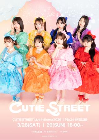CUTIE STREET、3月に韓国で初のワンマンライブ2DAYS開