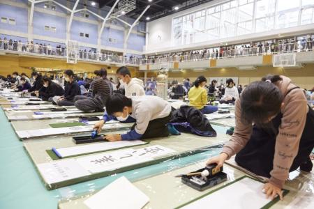 大東文化大学が1月25日に「板橋区書き初め大会inutf-8