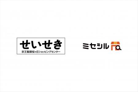 京王聖蹟桜ヶ丘ショッピングセンターが人流分析AI Saa