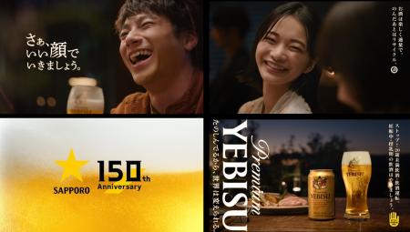 ヱビスブランドアンバサダー・山田裕貴さんに加え、見