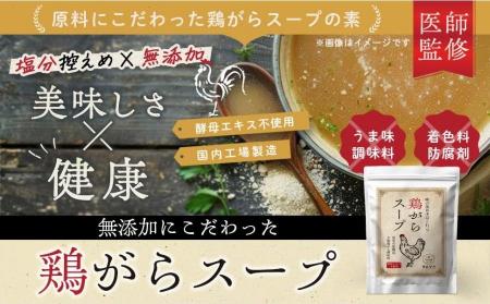 リジェネソーム、食品ブランド「ぎんどう」の事業を引