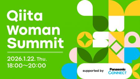 日本最大級のエンジニアコミュニティ「Qiita」が「Qii