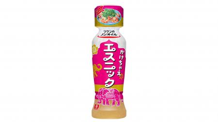 かければなんでもエスニック！異国の風吹く魅惑の香り