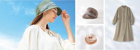 『ソーラープロテクト』全9種 2026年3月3日より順次限