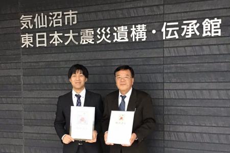 宮城県初。「気仙沼市東日本大震災遺構・伝承館」が、