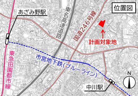 【横浜市・公募】「Green×Housing Project　あゆみが