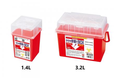 色分け運用にも対応「サラヤ針捨てBOX」に新カラー 赤