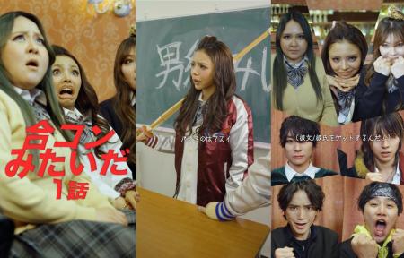 平成男子vsヤンキーJK！SNS総フォロワー650万人超の『