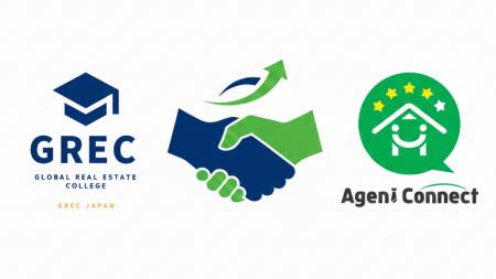 国際不動産カレッジとAgent Connectが業務提携。