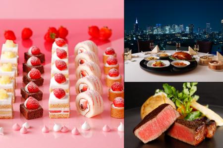 1月で販売終了！『ニューオータニグルメクーポン』で