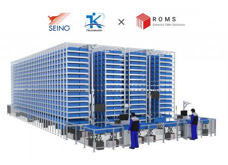 ROMSの小型自動倉庫「ナノ・ストリーム（Nano-Stream