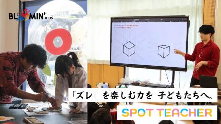 福岡市にて“アート×生成AI”を手がけるデザイナーが公