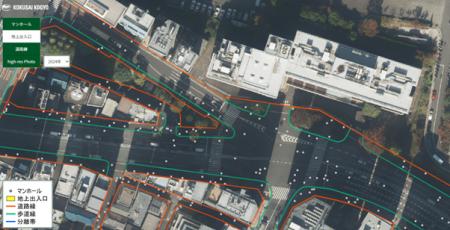 国際航業、「高解像度オルソAPI」を提供開始。NTTイン
