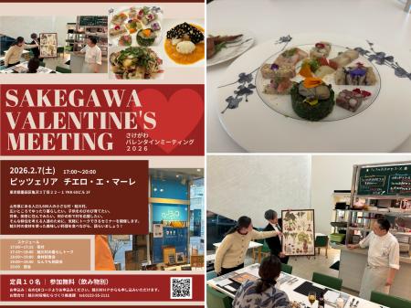 東日印刷が山形・鮭川村の移住定住イベントを応援