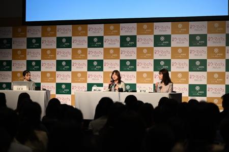 日本経済新聞社/日経BP主催『WOMAN EXPO 2025 Wiutf-8