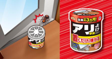 化学殺虫成分不使用！置くだけでアリの侵入を長utf-8