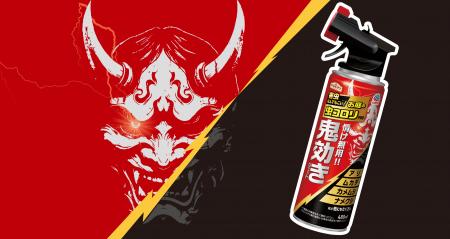 史上最長（※1）の7ヵ月持続と速効性を両立　『アutf-8