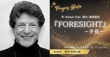 世界の経営者を動かす思考は、舞台でどう語られutf-8