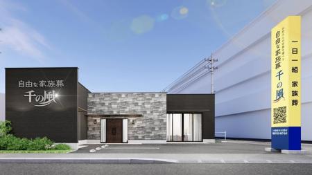 東京エリアに18ホール目を出店！1日1組貸切の家utf-8