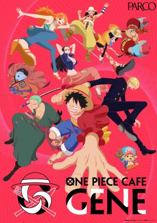 TVアニメ『ONE PIECE』の珠玉の名シーンを食べつくせ