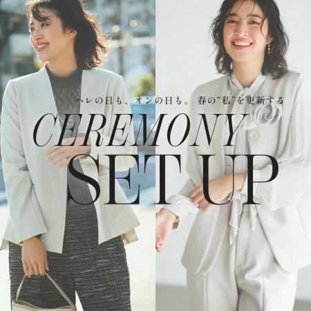 ハレの日にも、オフィス使いにも。春の“私“を更新する