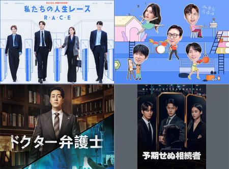 【KNTV】3月はイ・ヨニ＆ユンホ（東方神起）出演『私