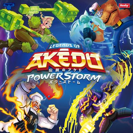 【新商品】AKEDO S3シリーズ（POWER STORM）の発売が